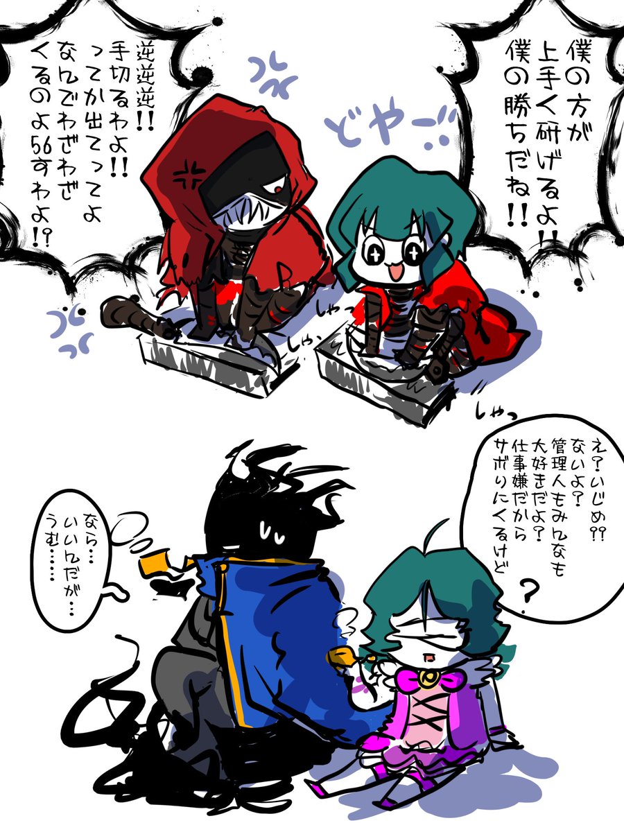 #もりこぽの倉庫
これくらい温度差あるイメージ 