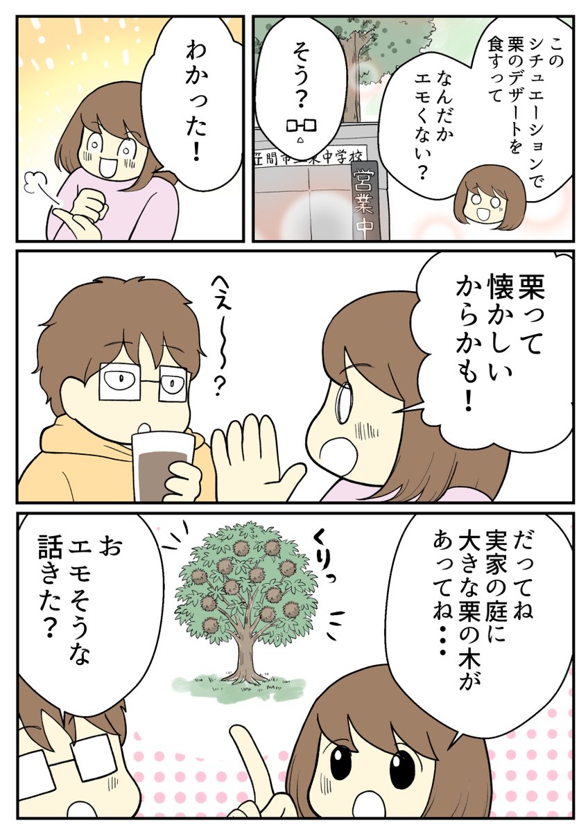 (2/2) 