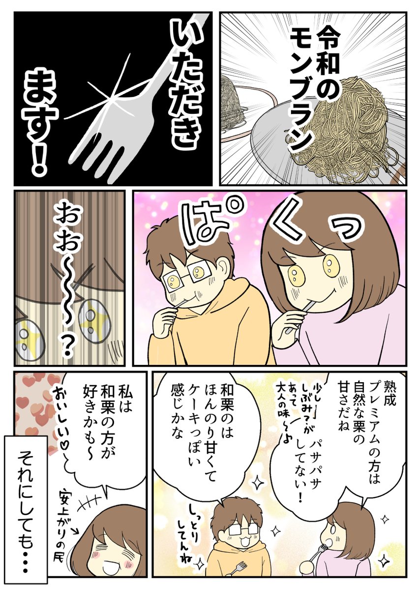 (2/2) 