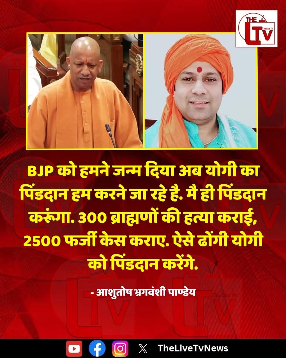 sarvmanglamcom's tweet image. एक कथावाचक ने अपनी बही में लिखा है कि 'जब मैं ध्यान लगाता हूं तो अकसर एक व्यक्ति को देखती हूँ। 

उसका वर्ण गेहूंआ है, बाल सफाचट हैं, मुख पर ना दाढ़ी है, ना मूंछ है। 

#Hindu #Hindutva #Religion #Fights