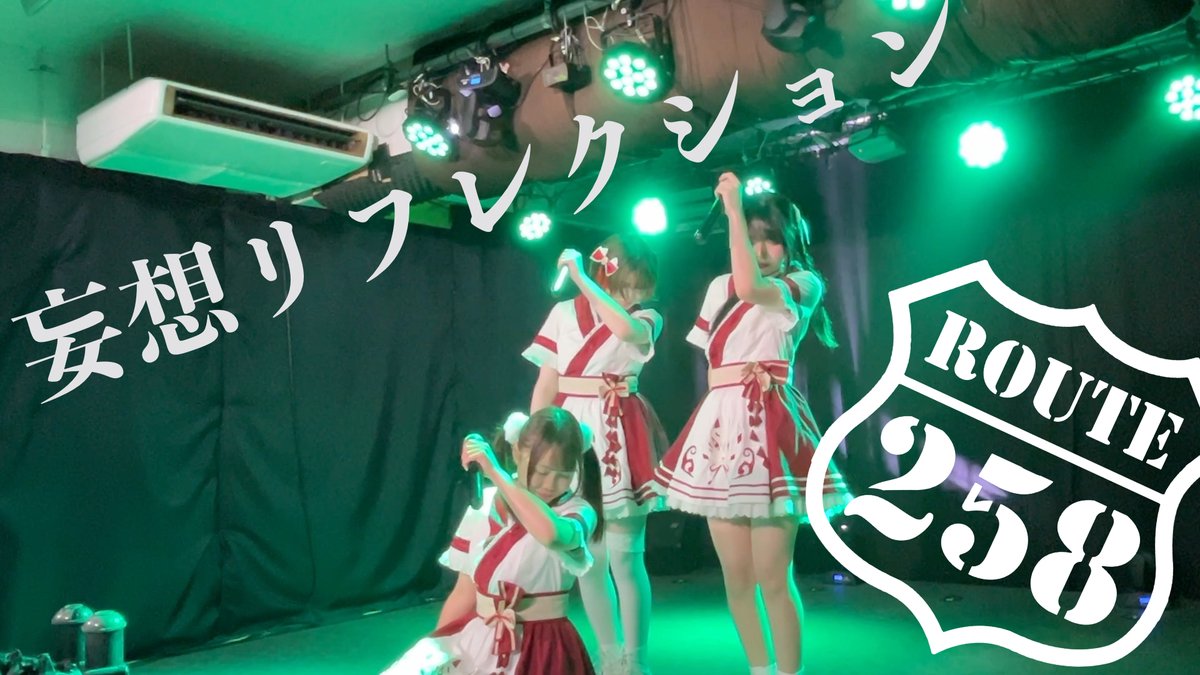 咲斗さんこの衣装のイメージがぺぺち衣装の次に強め! 咲斗さんの