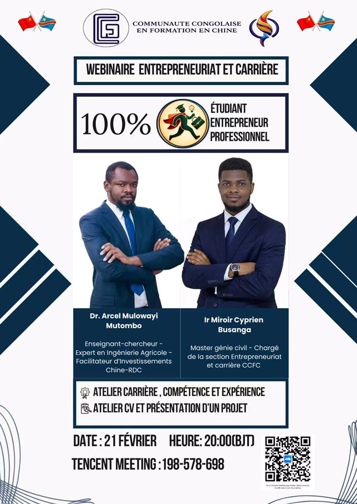 CCFC-OFFICIELLE  🇨🇩→🇨🇳 tweet media