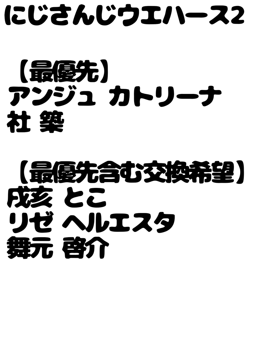 蒼空＊取引垢 tweet media
