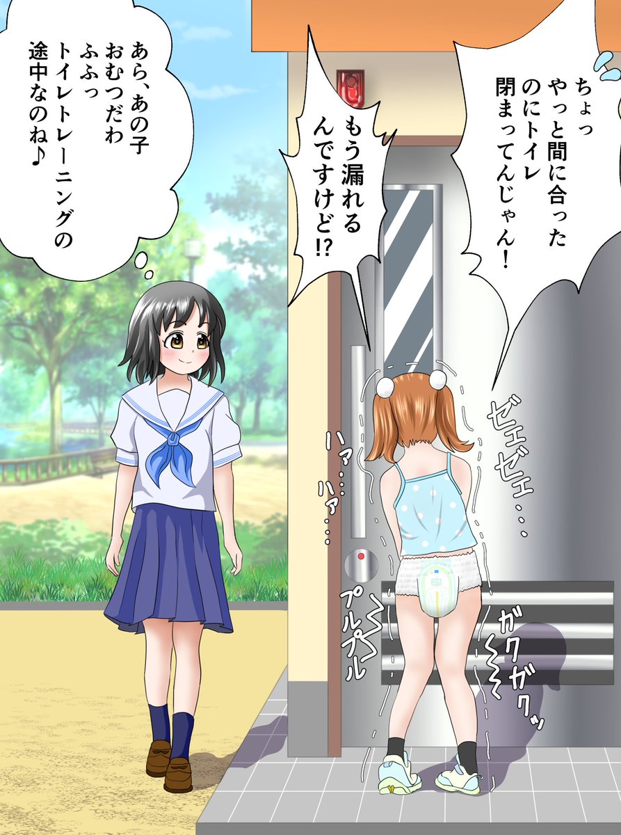 fngfngtake's tweet photo. まちかど★おむつチェック　【リクエスト】 | ふごたけ https://t.co/v1iAXvGihO 
リクエストありがとうございました！

セリフなし版→https://t.co/w0UoKtjyjr https://t.co/ZxVzkDyIsn