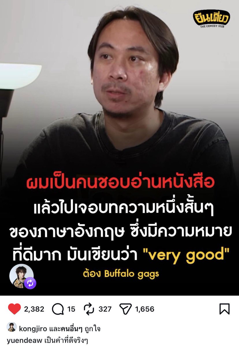 น้องก้อง55555525151555555555