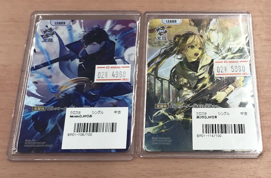 Xross Stars Mondo あれる LRP クロススターズ Luminous Daybreak クロスタ
