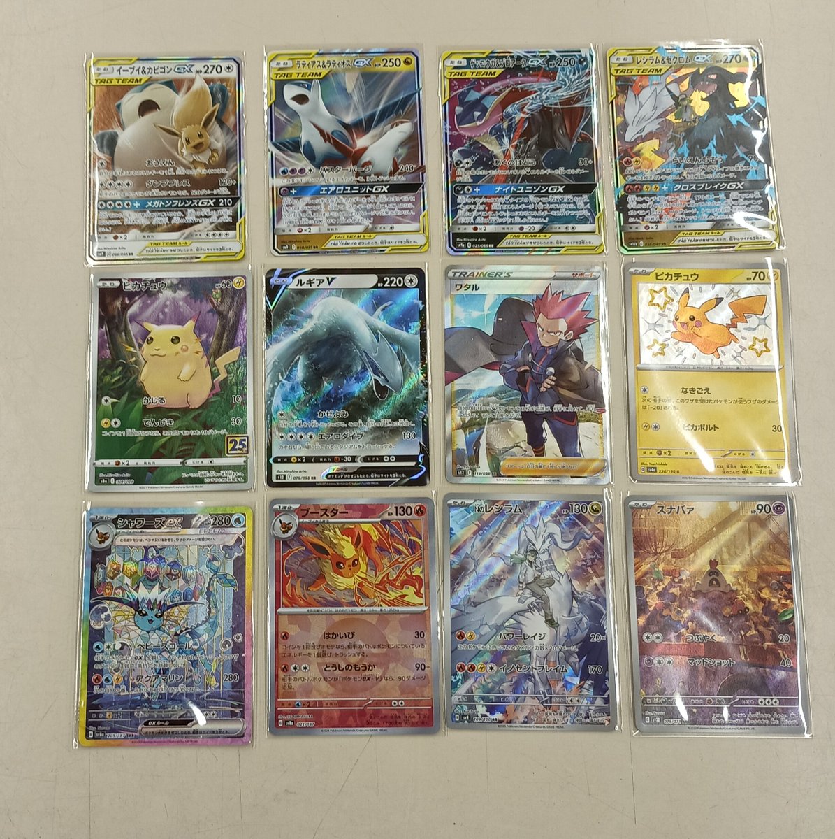 当店では、 ＃トレーディングカード の買い取りを行っております