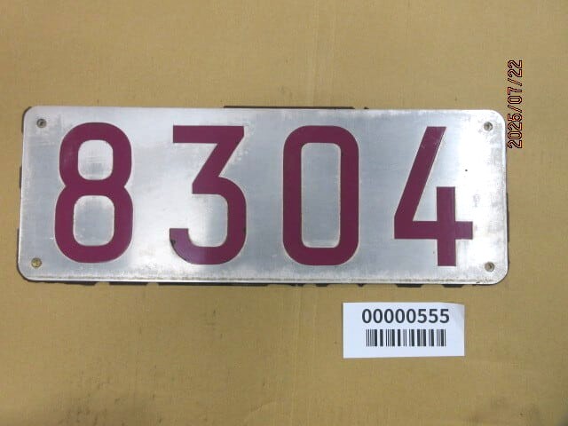 🚇今回出品の鉄道部品は…？(3/6)🚇／ 3つ目は半蔵門線8000系から