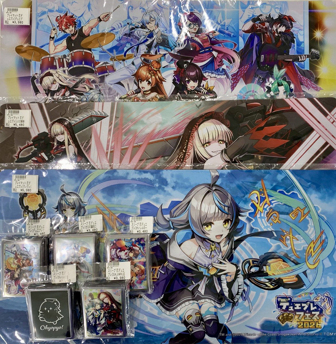 🔥flat-工房秋葉原店サプライ補充情報🔥】 デュエプレフェスのスリーブ