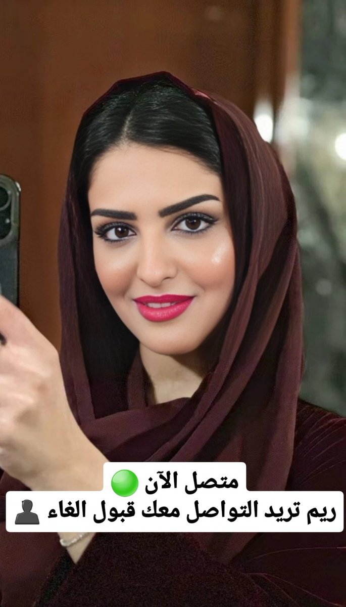 Princess Adwa Al Saud tweet media