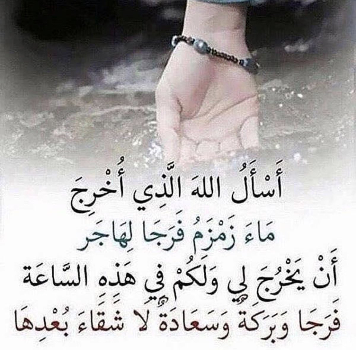 أميره tweet media