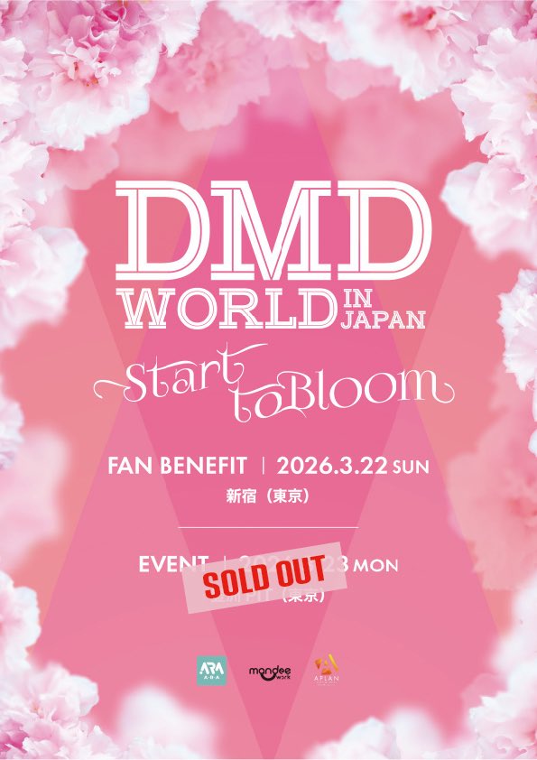 ara_event2006's tweet photo. 🌏DMD WORLD IN JAPAN🌏
🌸Start to Bloom🌸

📸Fan Benefit(3/22)チケット申込みのお知らせ

🎫チケット申込み期間【抽選】
2026.2.18(水)16:00〜2.23(月)23:00

◆申込みページ
🔗 https://t.co/r0CAL0n2BO

3/23公演チケットは昼夜公演ともに
SOLD OUTとなりました🙇‍♂️🌟

皆さまのご来場お待ちしております🌸

#domundi #domunditv
#DMDWORLDinJAPAN