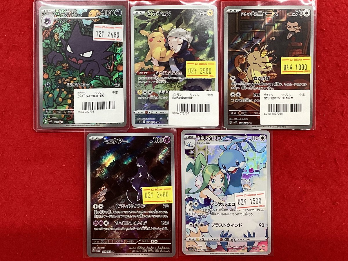 ポケモンカードゲーム 販売情報】 こちらの商品販売中です！！ 状態や
