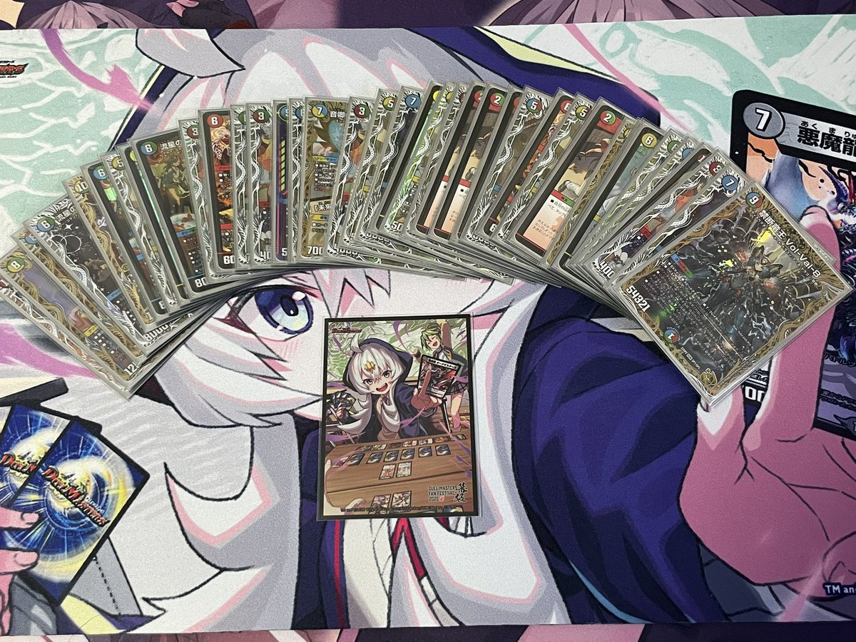 これでひとまずは本当に自分のドラ娘ガイアッシュ覇道完成です