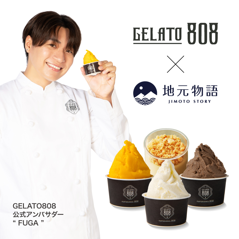jimotostory's tweet photo. ＼FUGAコラボ セレクト スイーツコレクションBOX　登場💝／

今年は少し大人な甘さを贈りませんか？

アーティスト「FUGA」がこのホワイトデーのために選んだ、特別なデザートセットです💓

@fuga2828 

数量限定なのでお早めに!!
https://t.co/EB5slHGG1Q https://t.co/onE7beYxE7