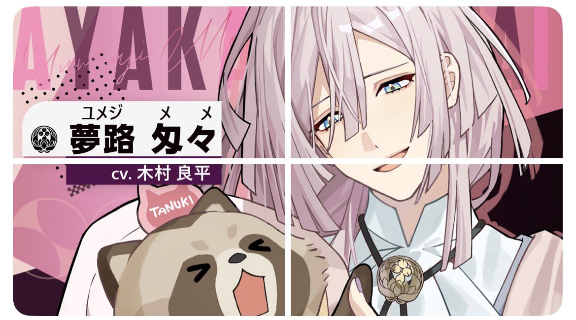 Ikemenfangirl's tweet image. Ayakashi Daikou : mobile game 【 JP 】

A story of love and bonds unfolds, set in a modern city.

Title: Ayakashi Daikou
By: Star Atelier
Platform: iOS, Android
Language: Japanese

CAST &amp;amp; more info facebook.com/share/p/1HRNan…

#アヤカシ代行 #AyakashiDaikou #mobilegame #เกมมือถือ