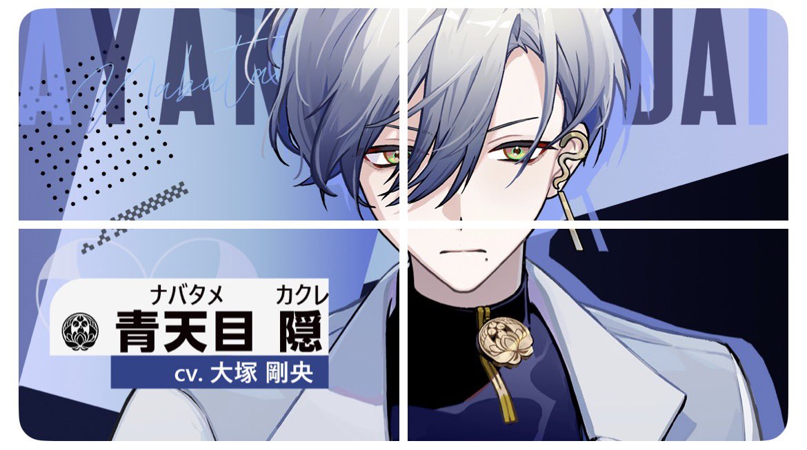 Ikemenfangirl's tweet image. Ayakashi Daikou : mobile game 【 JP 】

A story of love and bonds unfolds, set in a modern city.

Title: Ayakashi Daikou
By: Star Atelier
Platform: iOS, Android
Language: Japanese

CAST &amp;amp; more info facebook.com/share/p/1HRNan…

#アヤカシ代行 #AyakashiDaikou #mobilegame #เกมมือถือ