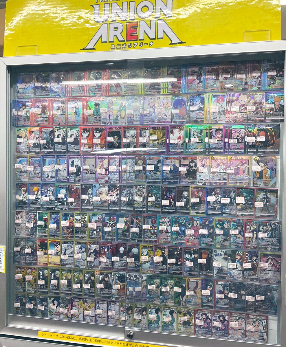 おはようございます🌞 本日12時オープンです‼ 【ユニアリ ショーケース