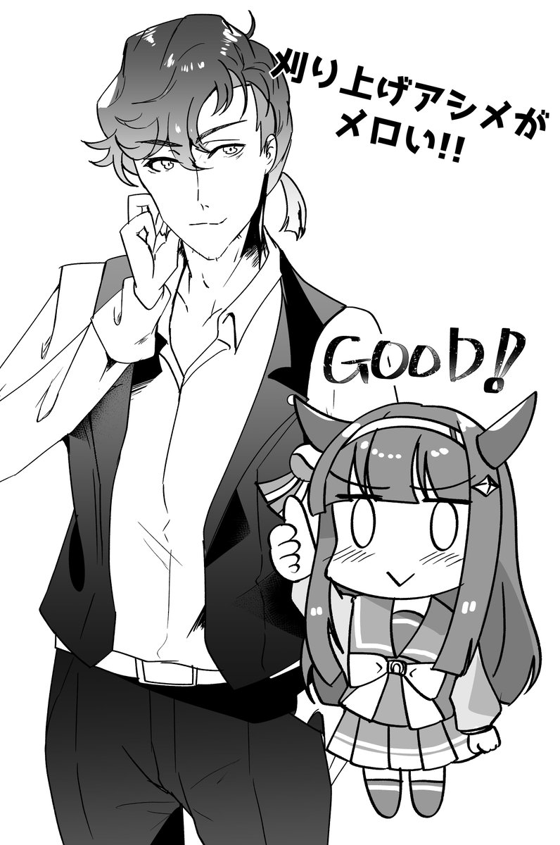 睦月🌱スケブ//Commission募集中 (@mutuki_uma) / Posts / X