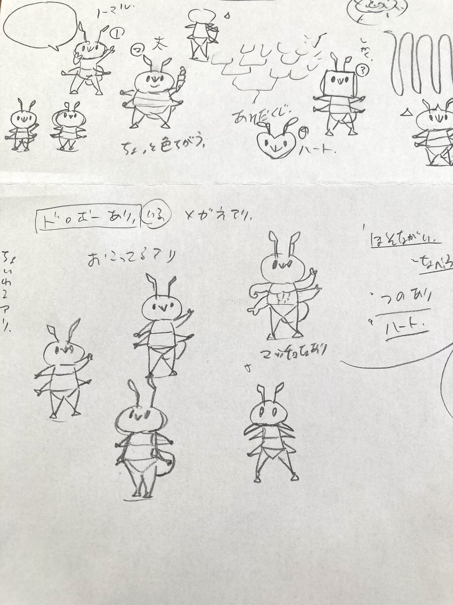 いきものだもの tweet media