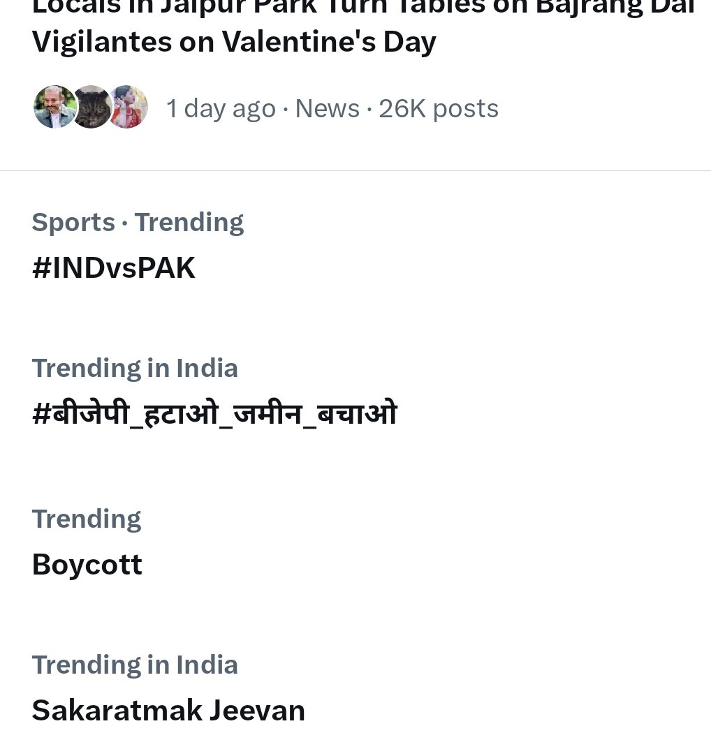 #बीजेपी_हटाओ_जमीन_बचाओ
बीजेपी सरकार आदिवासियों के जमीन कन्वर्जन के जरिये आदिवासी अधिकारों को कमजोर करने की साजिशे रच रही है राजस्थान काश्तकारी अधिनियम 1955 की धारा 42 B के तहत ST -SC की जमीने किसी गैर समुदाय को हसतांरितत नहीं की जा सकती थी लेकिन हालिया संसोधनो के जरिये इसी तरह