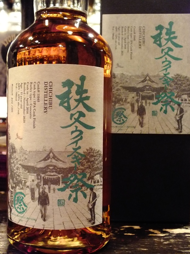 秩父ウィスキー祭 開催記念 『祭ボトリング・フェア』 2026最新