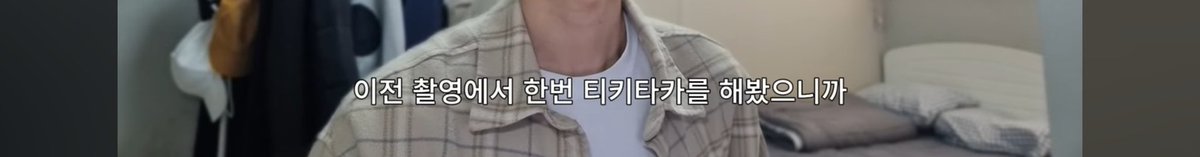 arinlearns's tweet image. Hi friends,,, What is the context of tiki-taka?  Why do they call good chemistry = tiki-taka? #arinlearnsKR #studytwt #langtwt