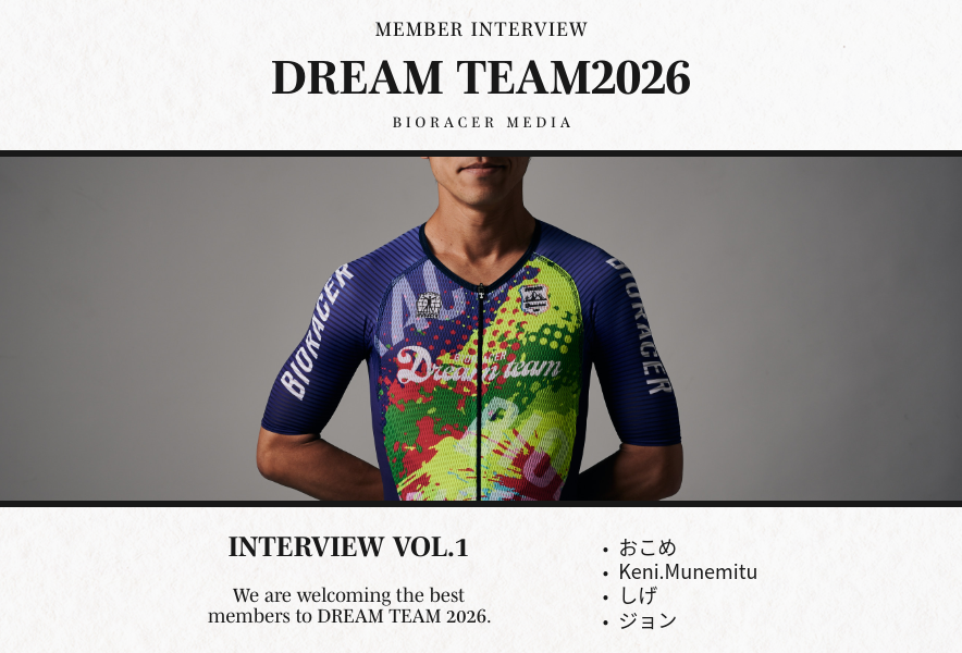 Bioracer_japan tweet media