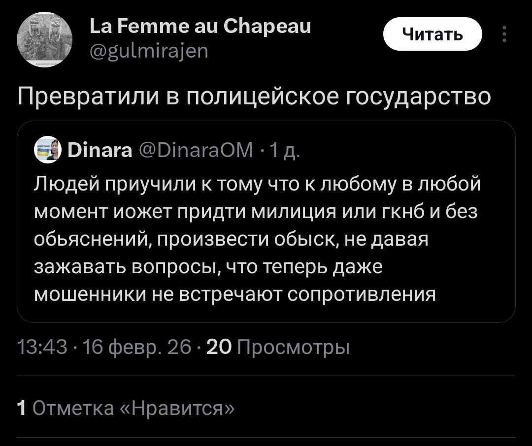 Нуке tweet media