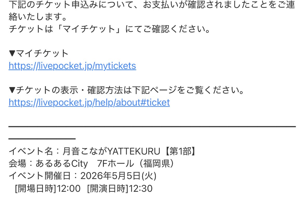 Post by 海翔(かいと。) on X: 良し。