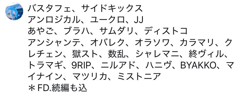 kal_em89's tweet image. 【交換/譲渡】Switch 乙女ゲーム オトメイト

譲：べレジンスキーの魔女 ベレ魔女 1〜

求：未所持ソフト (所持済/入手予定は添付参照)
通常版 送料込5,500円
特装版 送料込7,700円

封入特典がなければ未開封(予約特典付)でお譲り予定です◎
抽選応募券等付く場合そちらは抜かせて頂きます🙇‍♀️