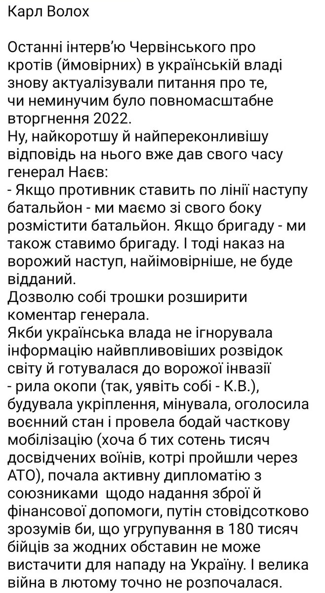 Igor Zubkov ✙ tweet media