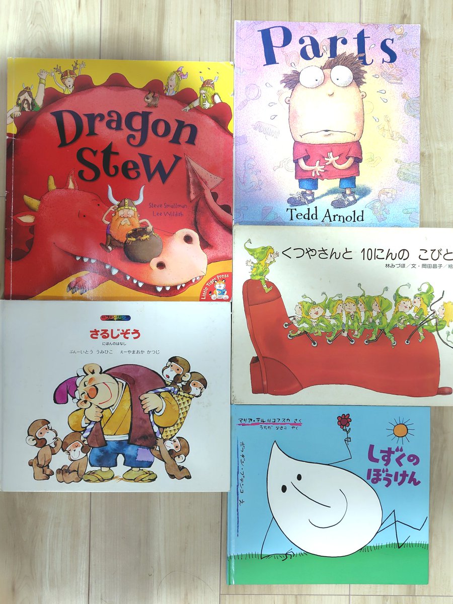 ワッカ📚️絵本沼 (@20booksforbaby) / Posts / X