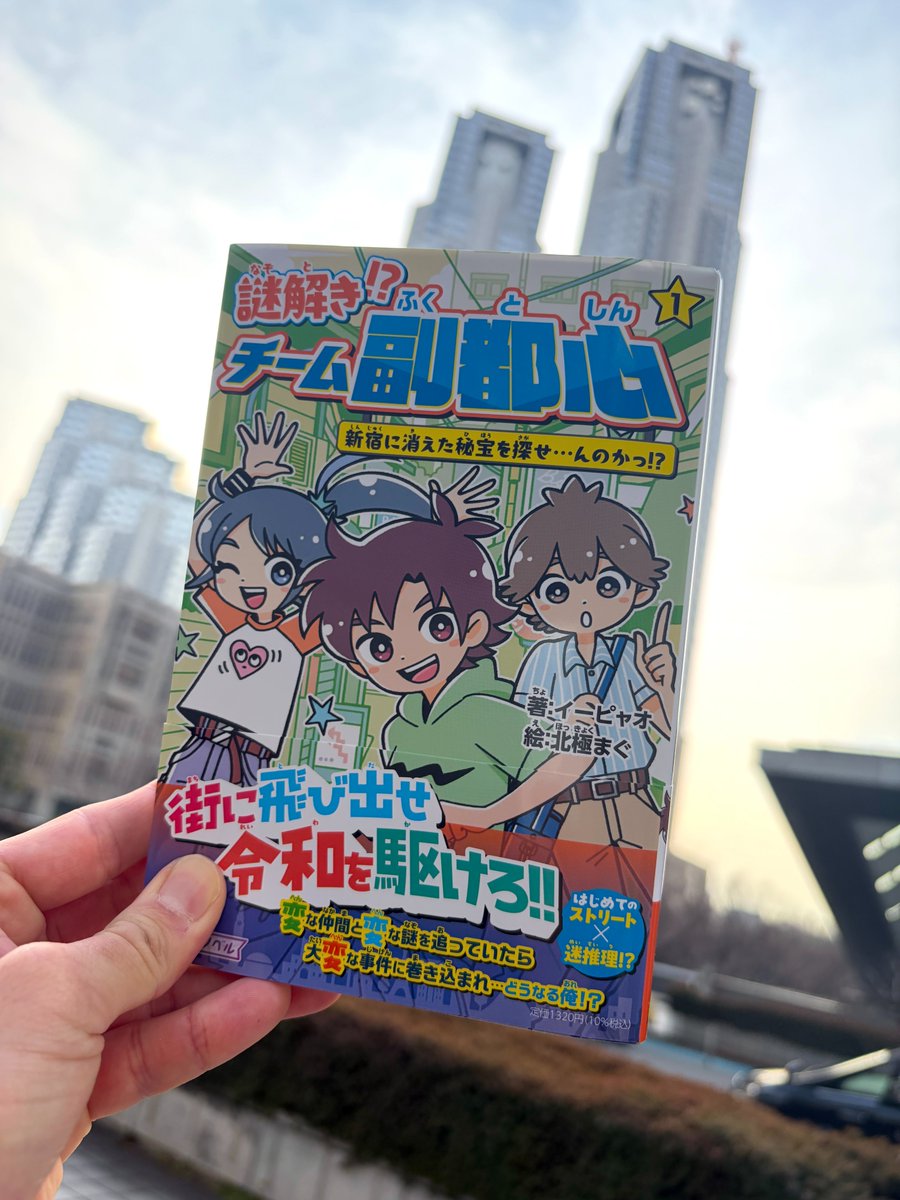 るるぶ（公式） (@jtbp_books) / Highlights / X