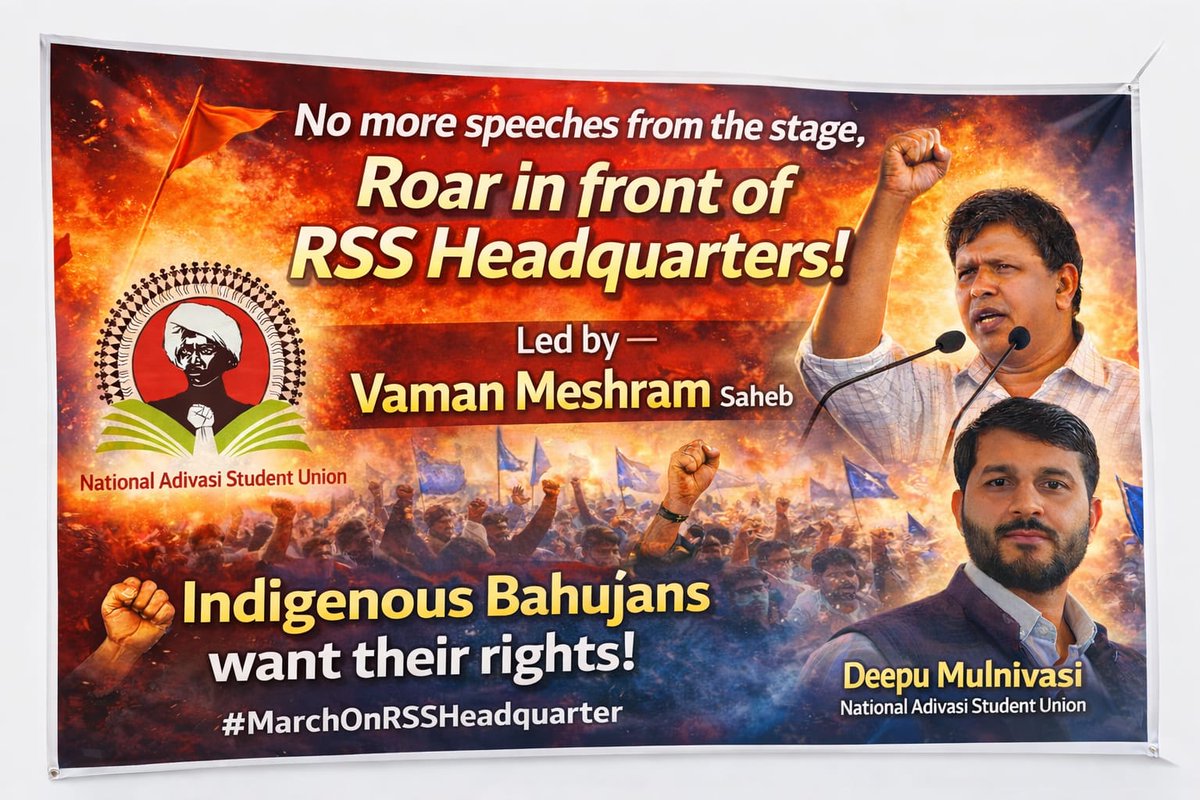अब मंच से नहीं,
आरएसएस मुख्यालय के सामने दहाड़ना है!
दीपू मूलनिवासी
राष्ट्रीय आदिवासी छात्र संघ
नेतृत्व – वामन मेश्राम
मूलनिवासी बहुजन को अधिकार चाहिए!
#MarchOnRSSHeadquarter