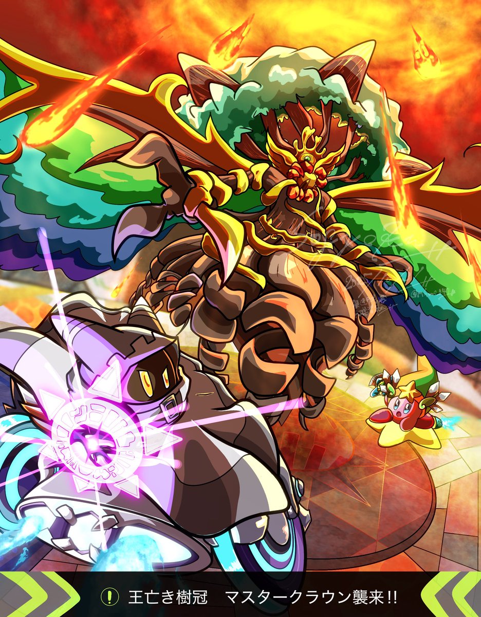 いい機会だからダーの幻覚絵再掲しちゃお