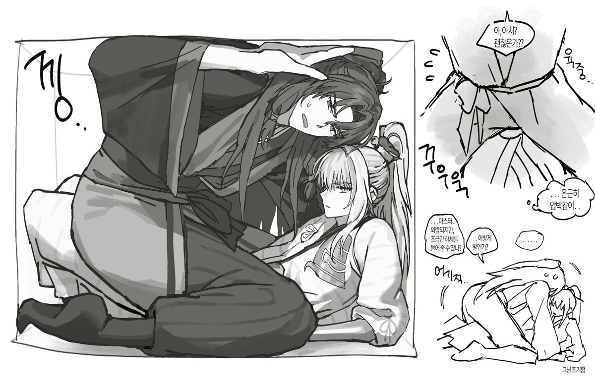 멍둥이 tweet media