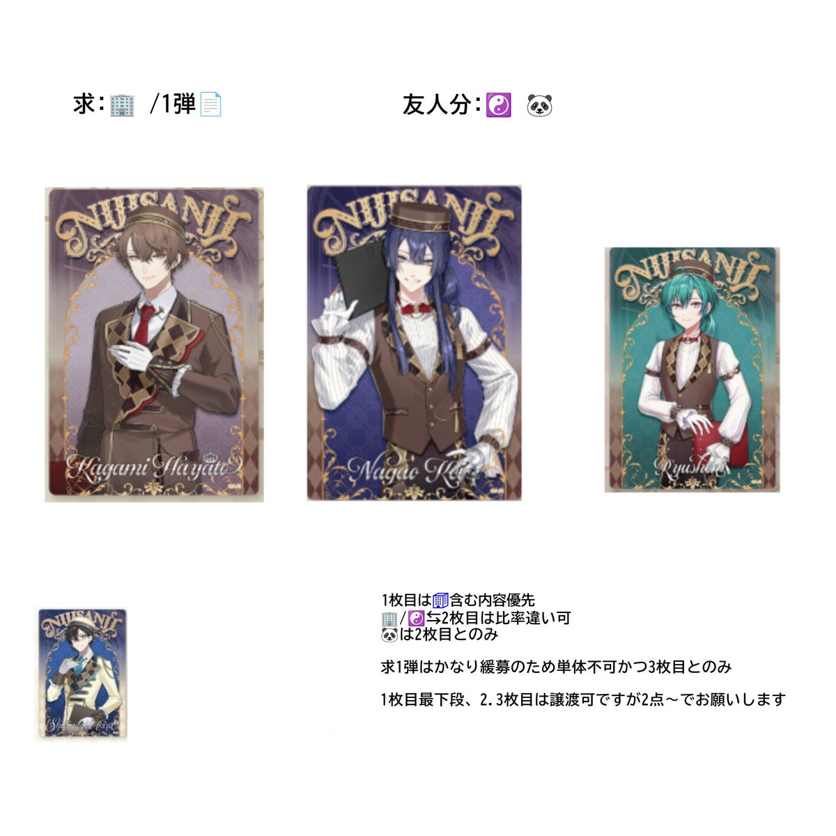 まっしゅ tweet media