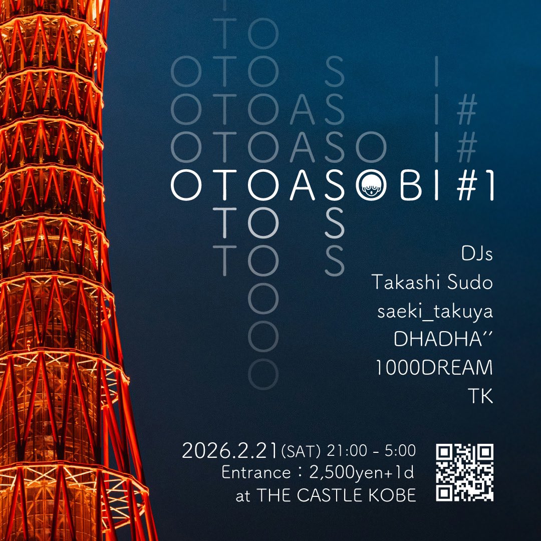 OTOASOBI #1
2026年2月21日（土）
📍 THE CASTLE KOBE
🕘 21:00 – 5.00
🎟 Entrance：2,500円＋1drink
DJs
Takashi Sudo
saeki_takuya
DHADHA’’
1000DREAM
TK

これは、行く側じゃなくて浴びる側。
音で答え出てる。
空気がもう本気。
これは現場でしか完成しない。