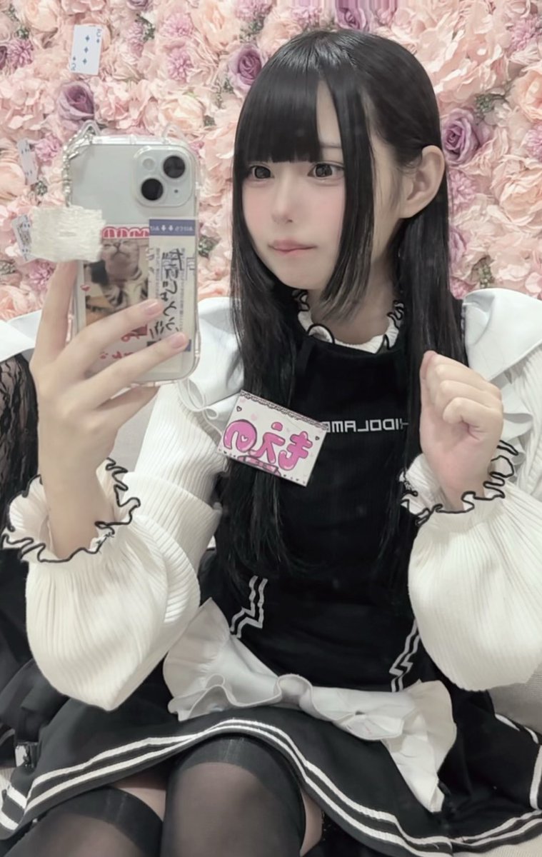 おきゅいん🎶
