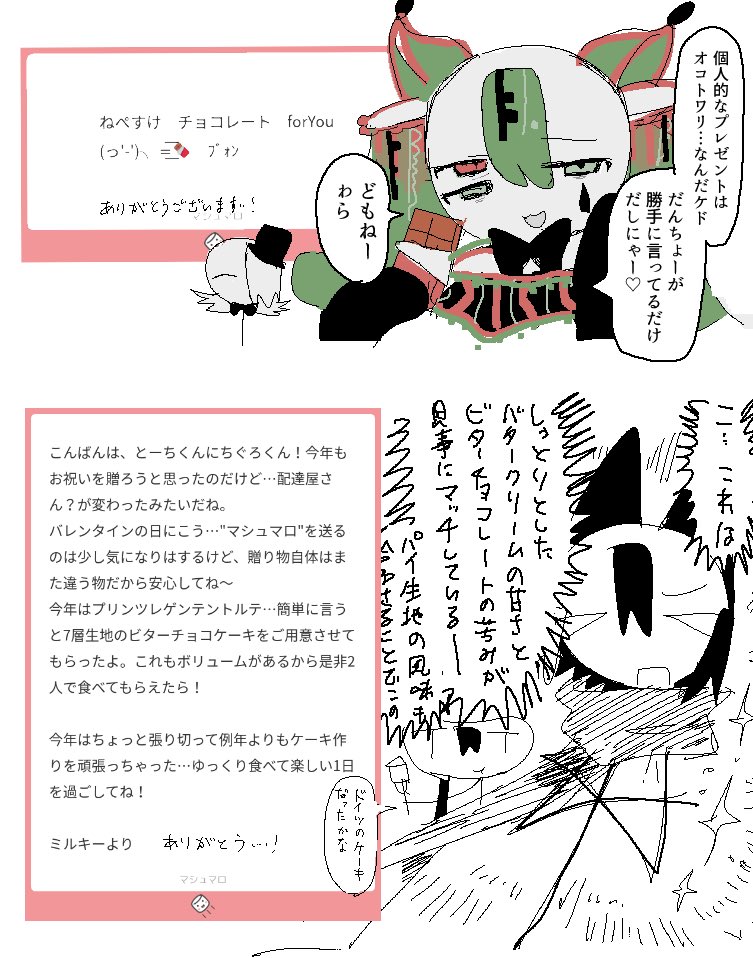 とーち𓆟 (@tochiko0214) on X