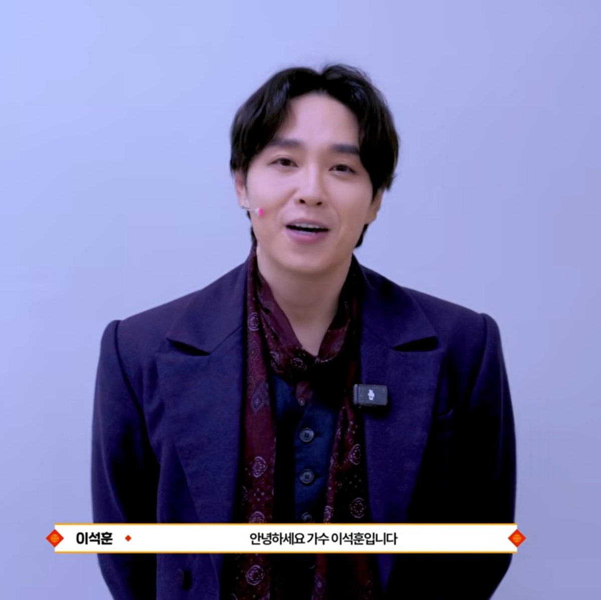 가수 이석훈 보고싶어