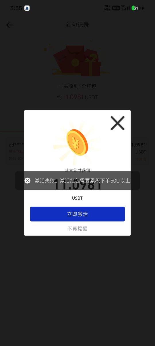 NearAtom's tweet photo. @SunX_chinese 领不了  开了仓了 https://t.co/wxcSBKvaex