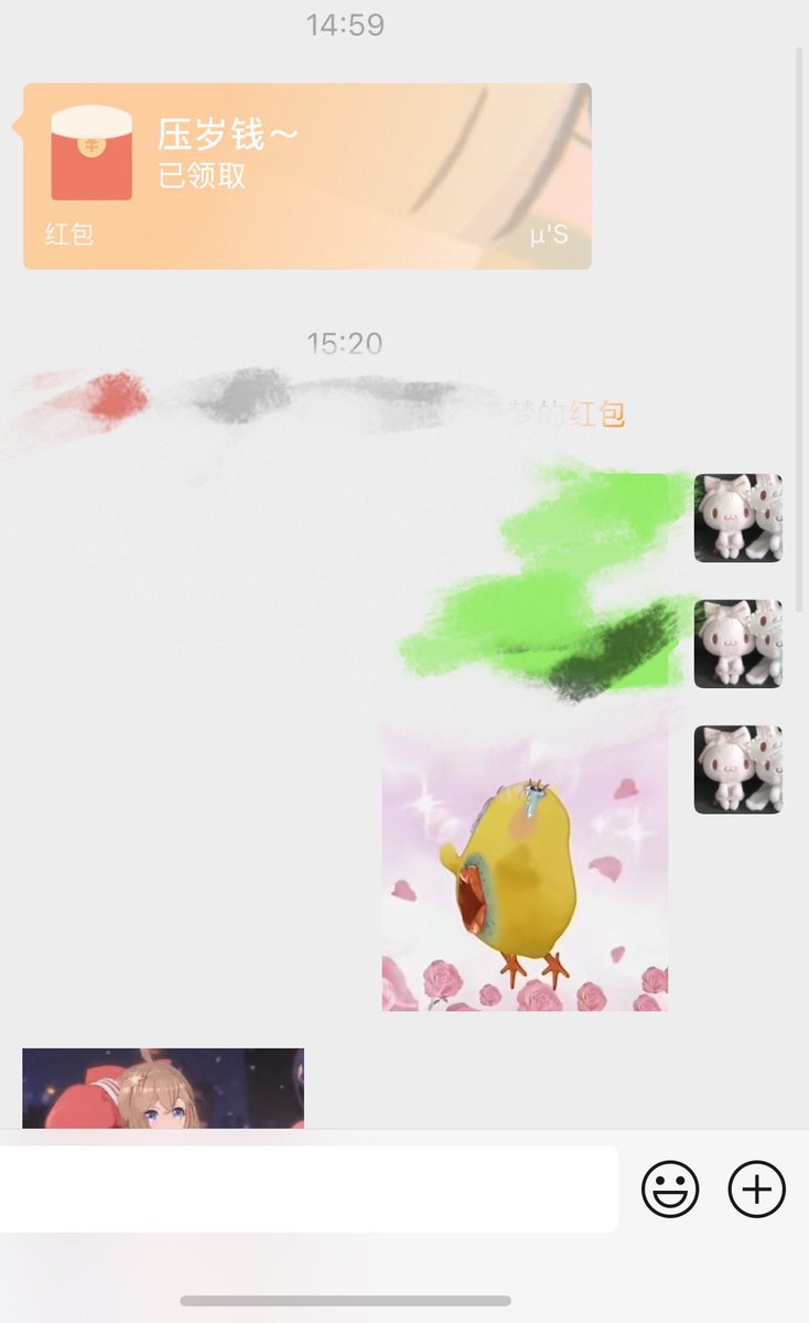 小秋大王66 tweet media