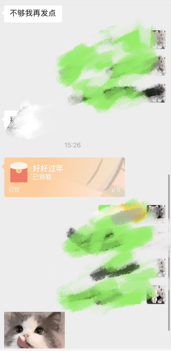 小秋大王66 tweet media
