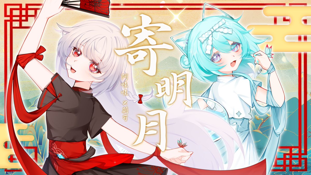 Rico莉可🕊️ 吃货山雀Vtuber tweet media