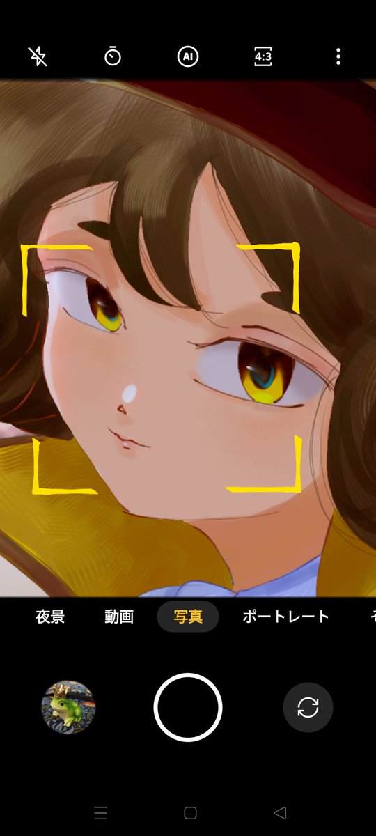 #獄中アート
タップ推奨📸