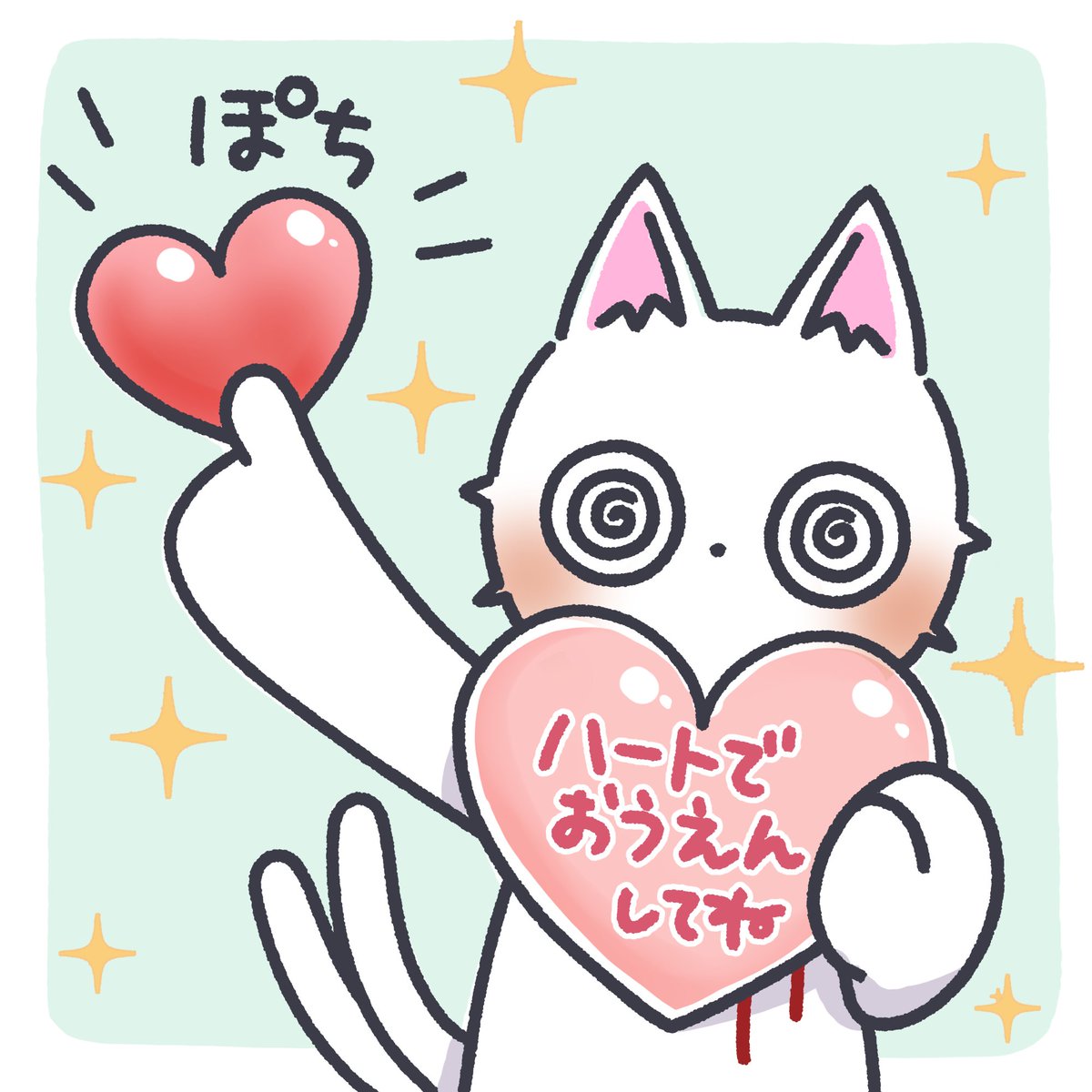 よろしくお願いいたします✨