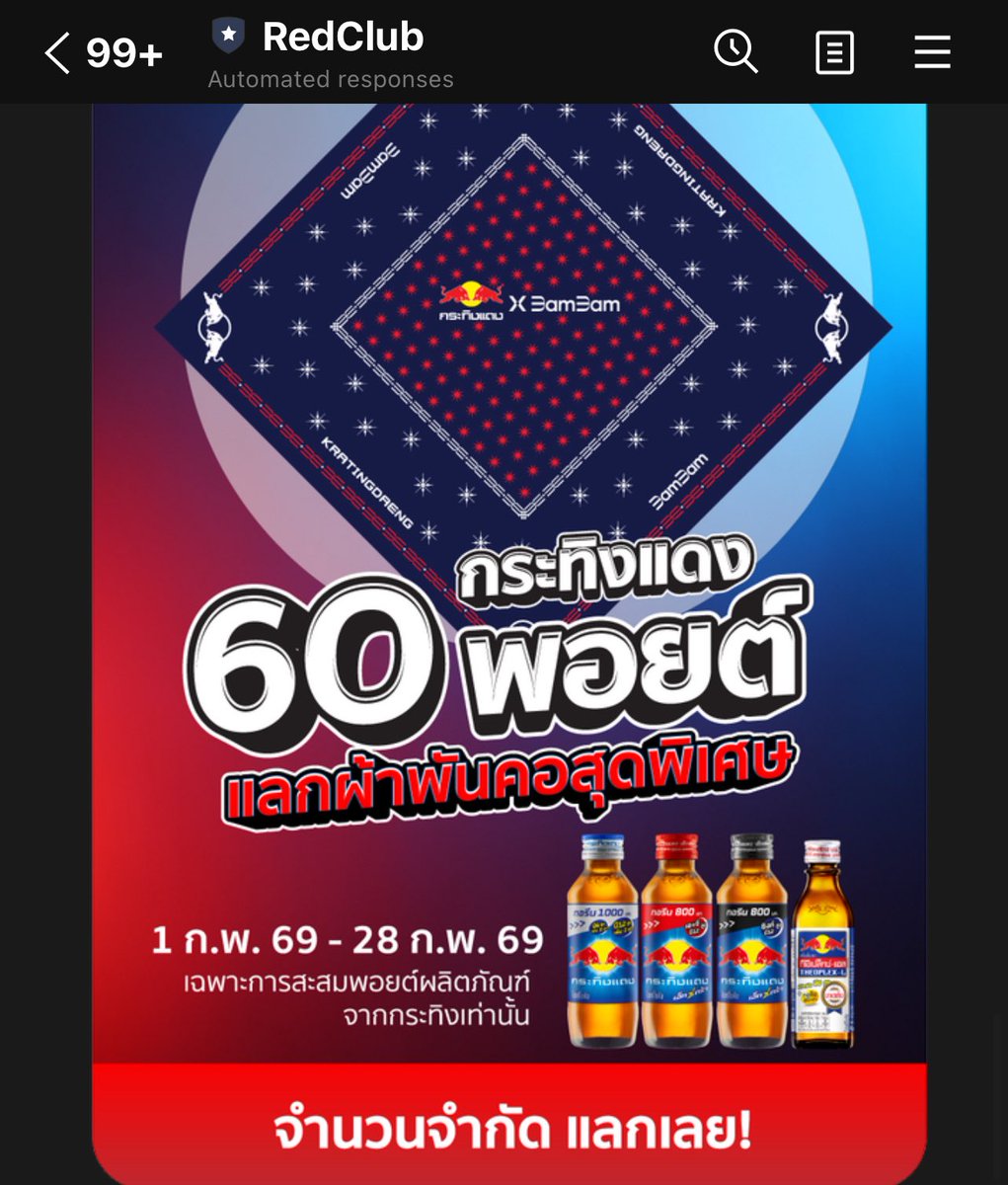 AofBam ∋∈ 𝙃𝙊𝙈𝙀𝙏𝙊𝙒𝙉 tweet media