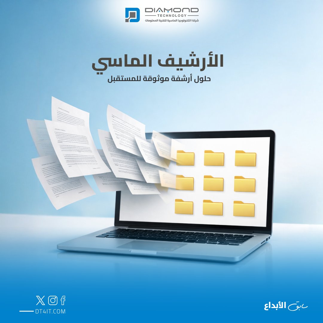 dt4it's tweet photo. الأرشيف الماسي
حلول أرشفة موثوقة للمستقبل
https://t.co/d1Z1LDbMSq https://t.co/WnIS2LlK3F